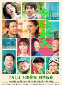 久久伊人精品青青草原高清